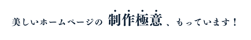 サブタイトル画像