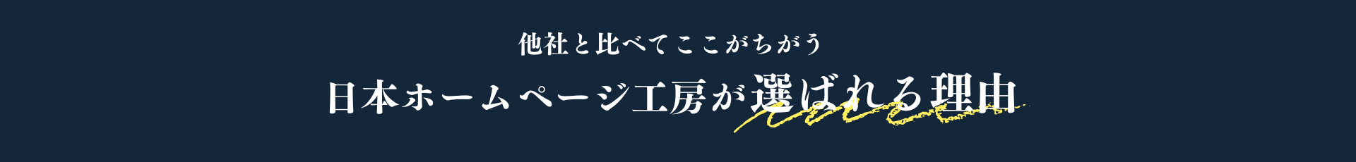 サブタイトル画像